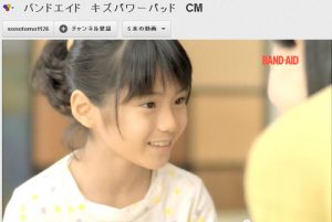 カロリーメイトcmの受験生の女の子の蒔田彩珠が可愛い 頑張れと叫ぶ歌は Wakuwaku Information